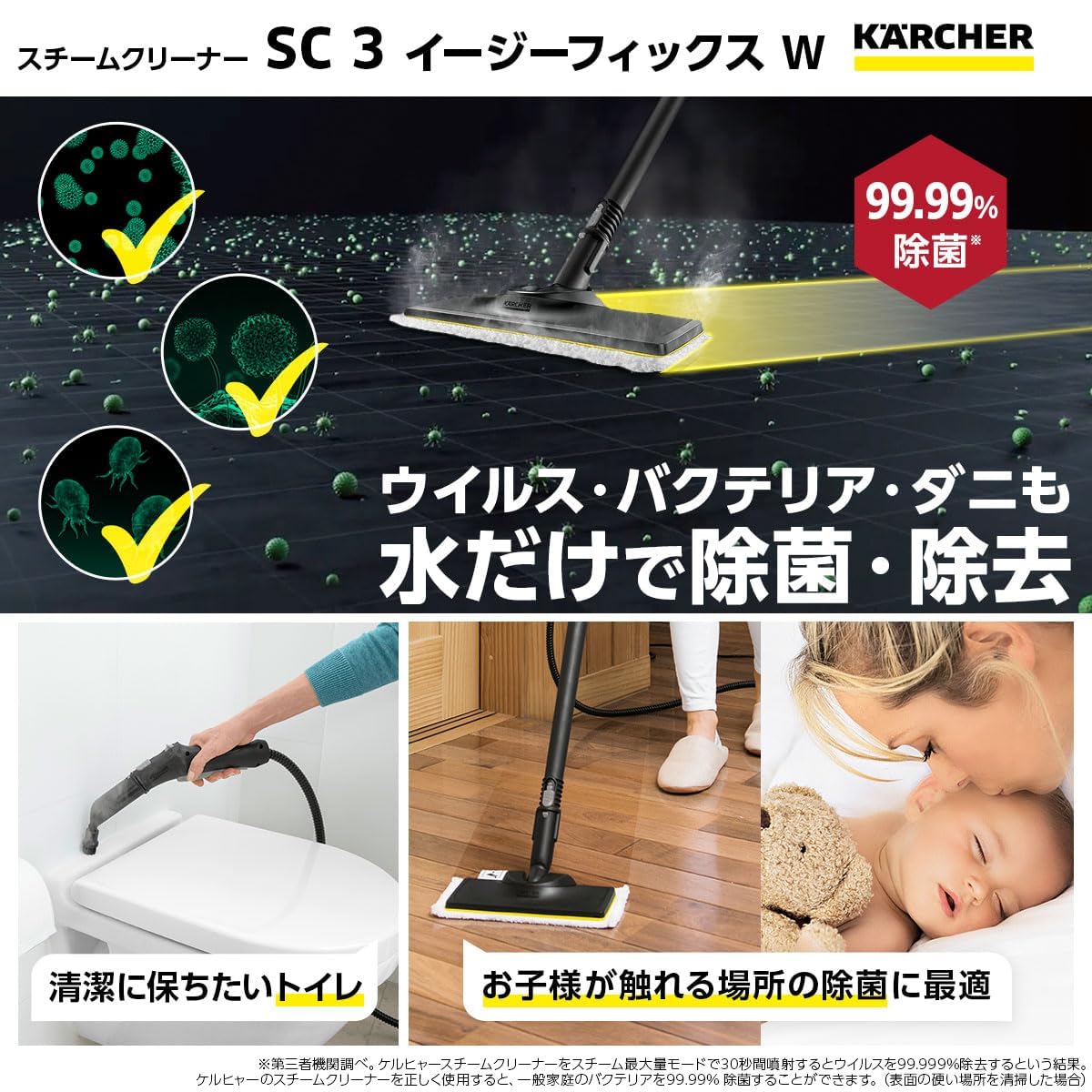 Amazon.co.jp: 【24年新発売】 ケルヒャー(Karcher) スチーム