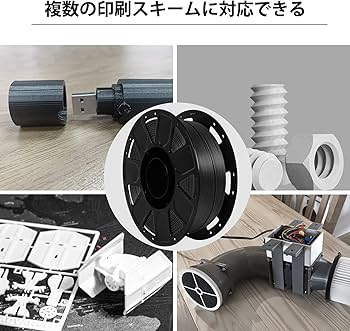 Amazon.co.jp: Creality Ender PLA 3D プリンター用フィラメント FDM