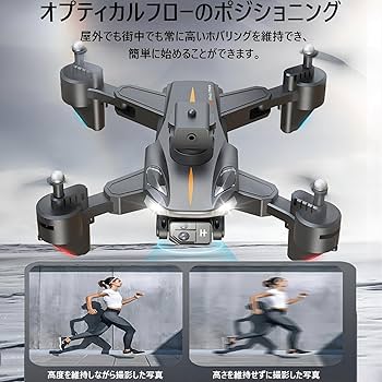 Amazon.co.jp: P11 S ドローン カメラ付き 90°電動調整可能 4K HD