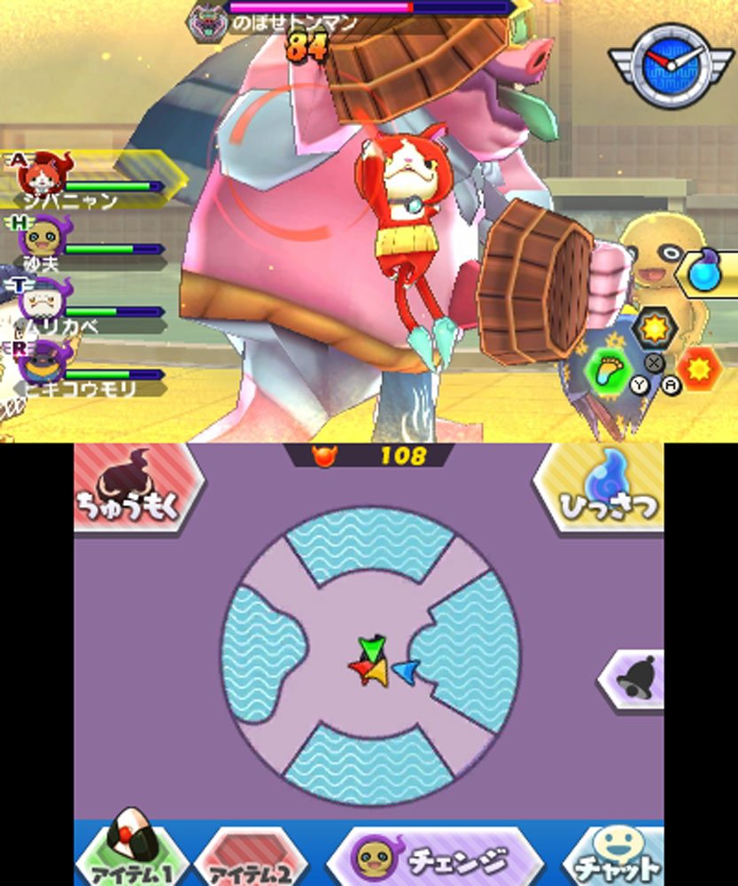 Amazon.co.jp: Yo-kai Watch Busters White Dog Squad Ver for