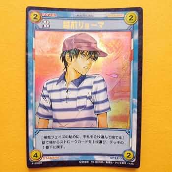 Amazon.co.jp: 越前リョーマ 青学 テニスの王子様 TCG トレーディング