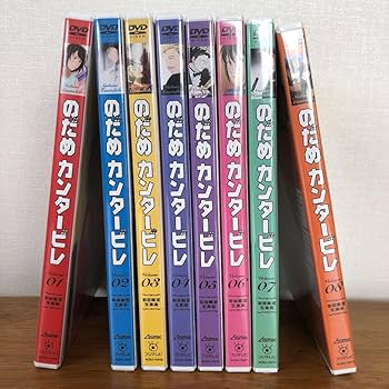Amazon.co.jp: のだめカンタービレ VOL.1?VOL.8〈初回限定生産