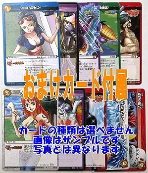 Amazon.co.jp: バンダイ ミラクルバトルカードダス ドラゴンボール