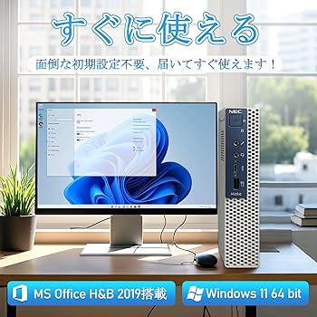 Amazon.co.jp: 【整備済み品】NEC Mate MC-3 ミニデスクトップパソコン