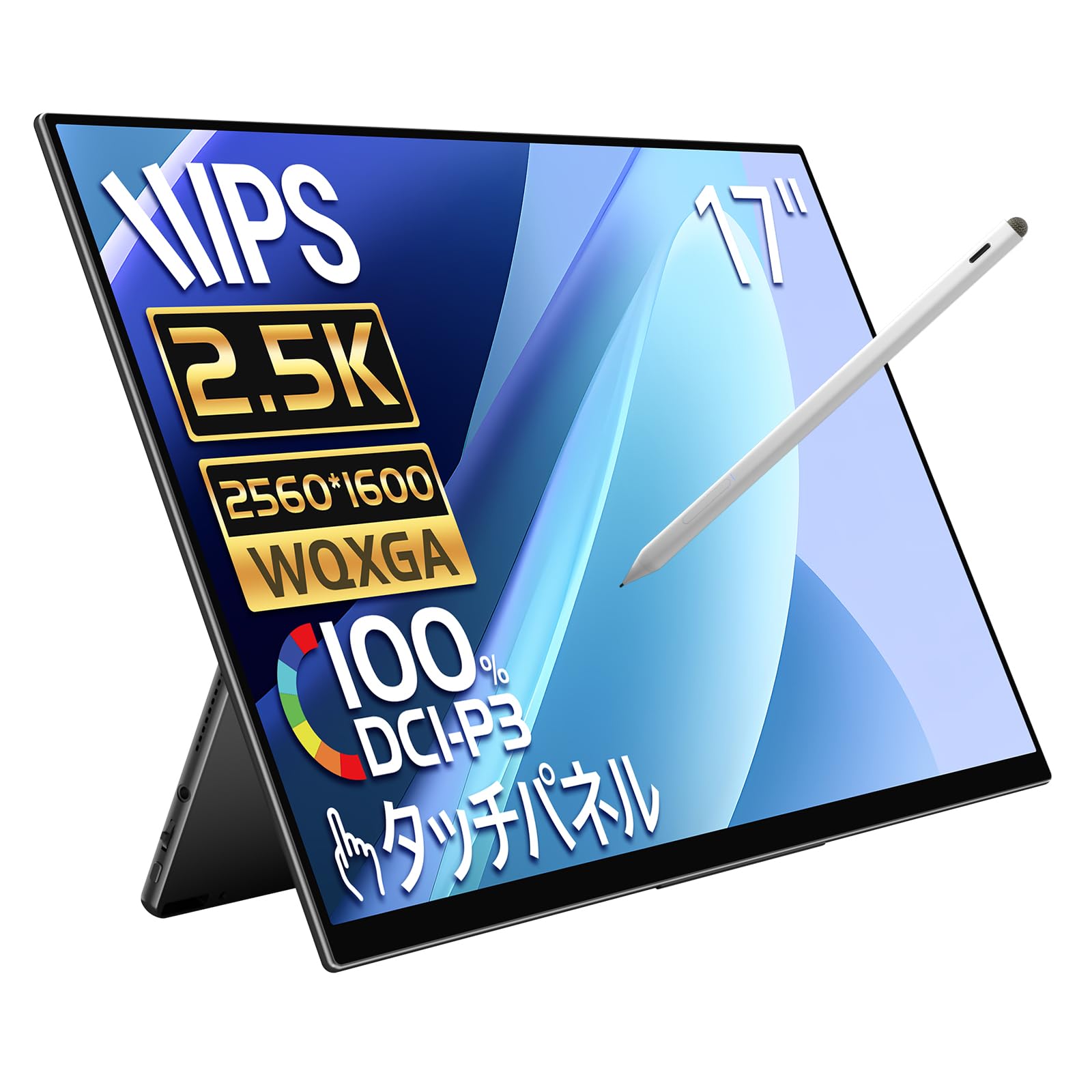 Amazon.co.jp: モバイルモニター EHOMEWEI 2.5K 17インチ WQXGA