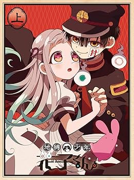 Amazon.co.jp: 地縛少年花子くん 上巻[Blu-ray](特典なし) : 緒方恵美