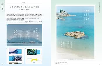 旅とデザイン - DESIGNS FOR TRAVEL | BNN編集部 |本 | 通販 | Amazon