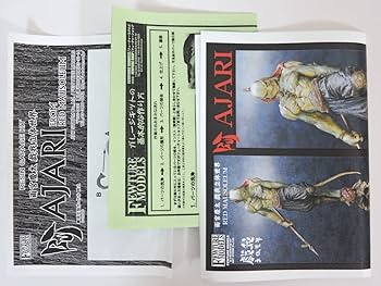 Amazon.co.jp: 雨宮慶太 戯我立体世界 RED MAUSOLEUM/阿 AJARI