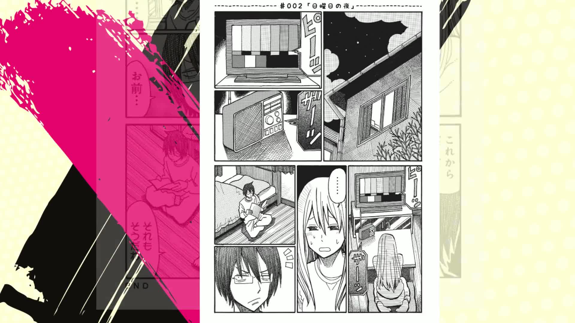 働かないふたり 1 (BUNCH COMICS) | 吉田 覚 |本 | 通販 | Amazon