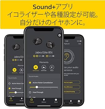 Amazon.co.jp: Jabra Elite 85t ワイヤレスイヤホン bluetooth