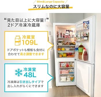 Amazon.co.jp: MAXZEN 冷蔵庫 157L 大容量 2ドア 新生活 コンパクト 右