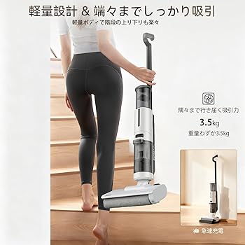 Amazon | JONR 水拭き掃除機 日本最軽量で使いやす乾湿両用クリーナー