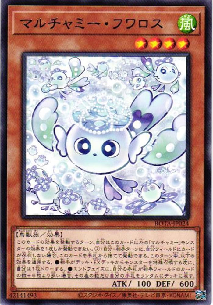 WCQ 2025 マルチャミーフワロス プレイマット WCQ 2025 マルチャミーフ