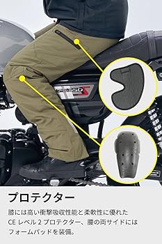 Amazon | [TAICHI] RSタイチ(RS バイク用 秋冬 防水 防寒 保温 CE