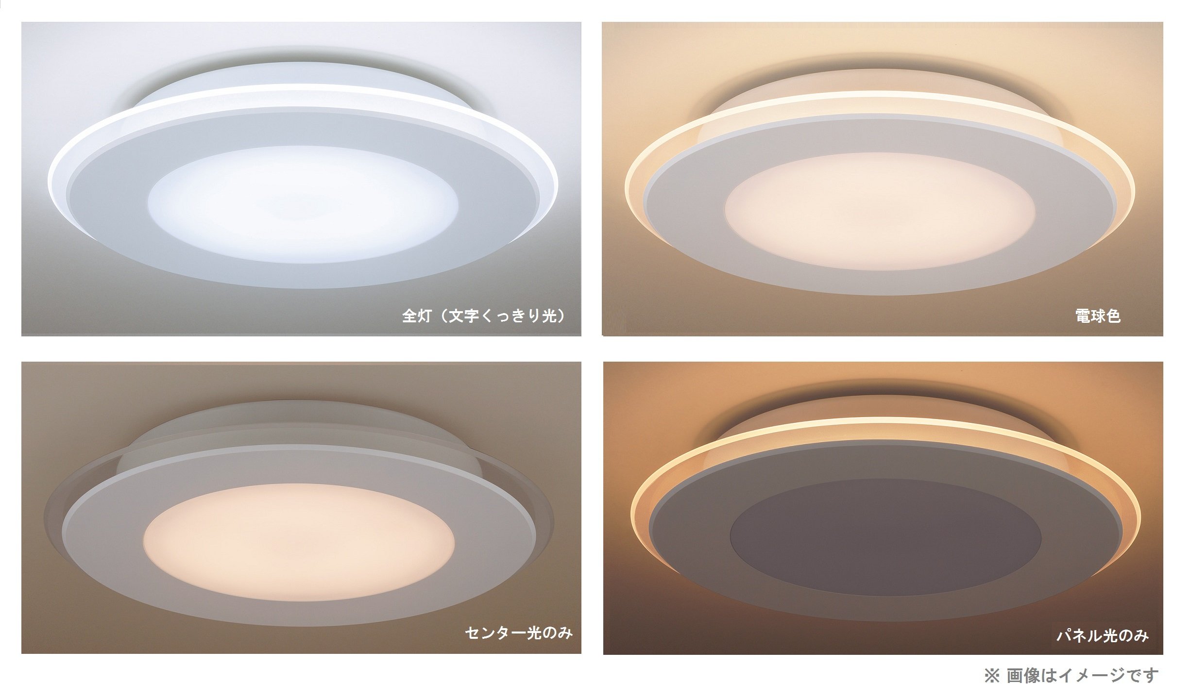 Amazon | パナソニック LEDシーリングライト AIR PANEL LED 調光・調色