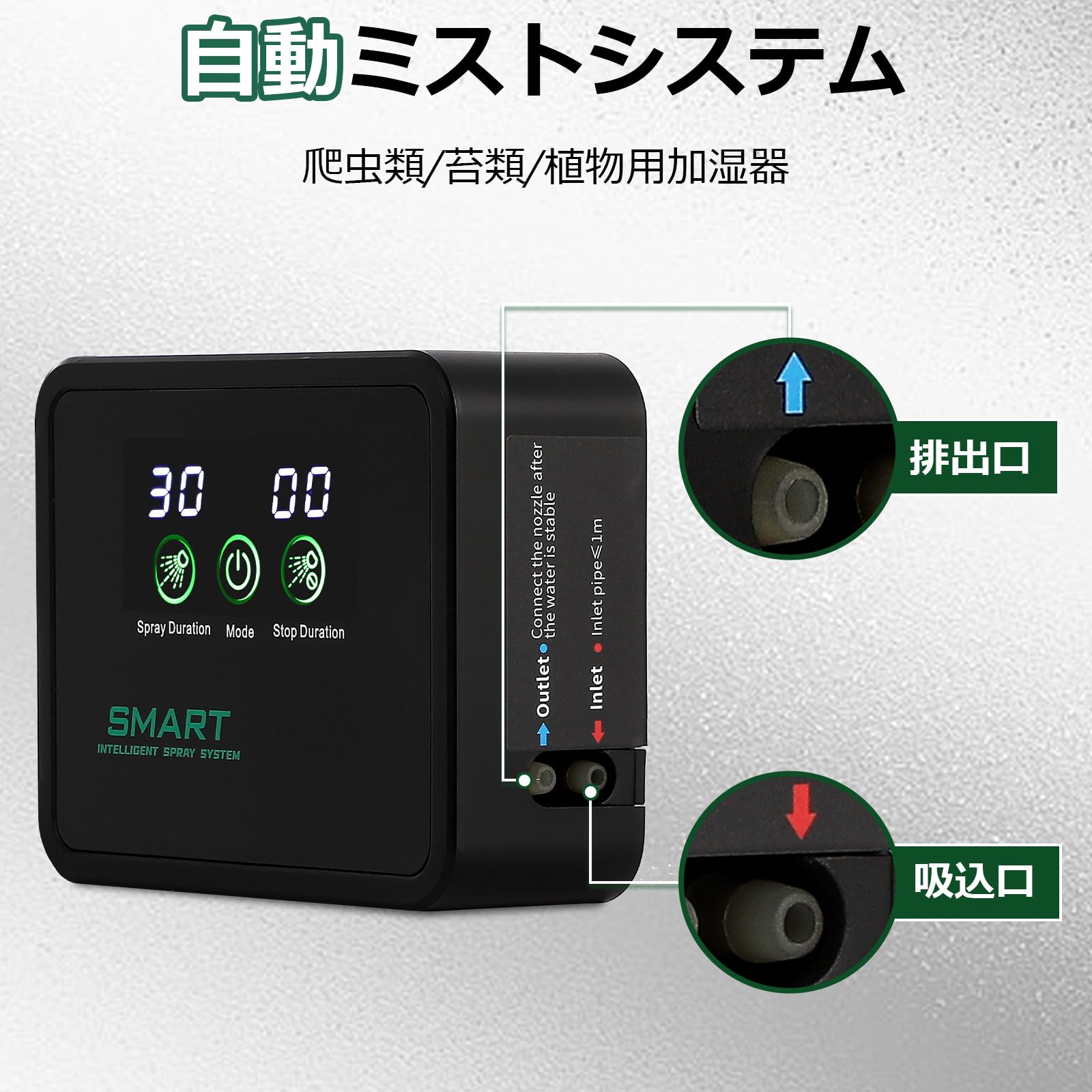 Amazon | Moongiantgo 爬虫類加湿器 ミストシステム 噴霧器 爬虫類/苔