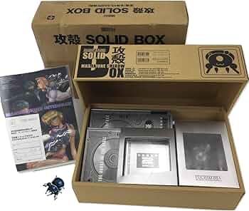 攻殻機動隊 SOLID BOX |本 | 通販 | Amazon