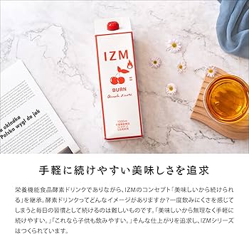 Amazon | 酵素ドリンク IZM BURN ACEROLA TASTE イズム バーン