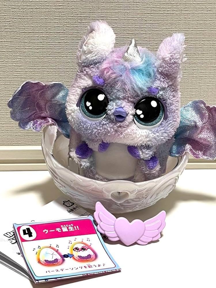 Amazon.co.jp: うまれて!ウーモ アライブ ユニコーン パフィコーン