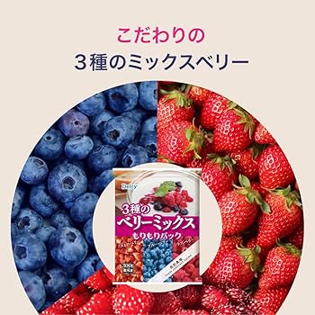 Amazon | [冷凍] Delcy 3種のベリーミックスもりもりパック 300g