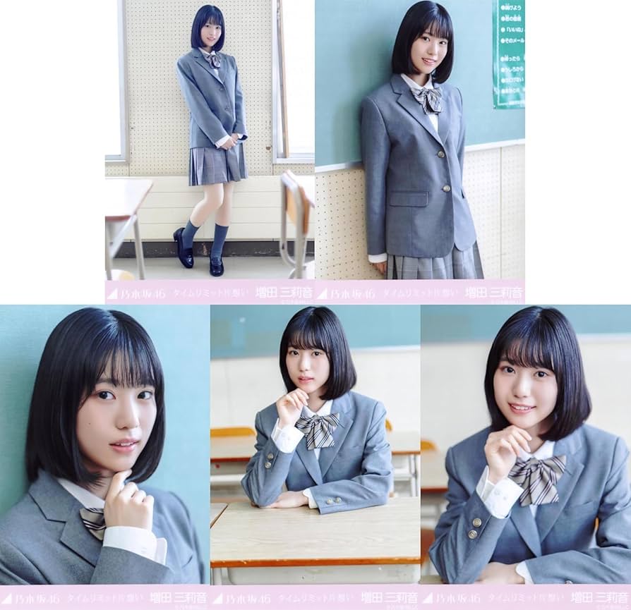Amazon.co.jp: 乃木坂46 2025年4月個別生写真5枚セット タイムリミット
