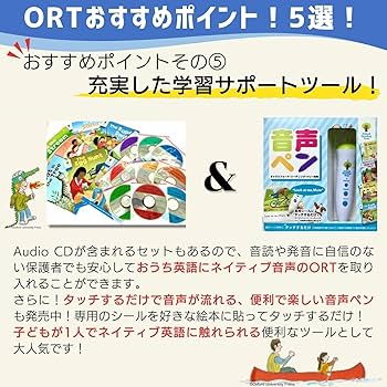 Amazon | Oxford Reading Tree Level3 Stories Pack | Roderick Hunt