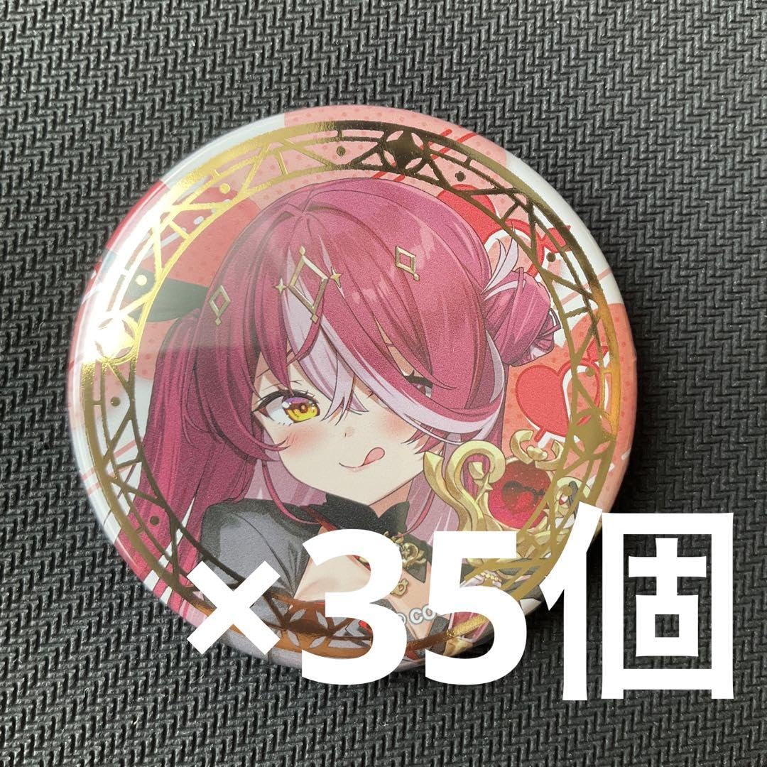 Amazon.co.jp: ホロ ホロウィッチ 宝鐘マリン 缶バッジ 35個セット