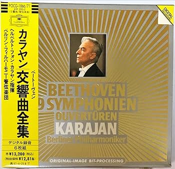 Amazon.co.jp: ベートーヴェン:交響曲全集: ミュージック