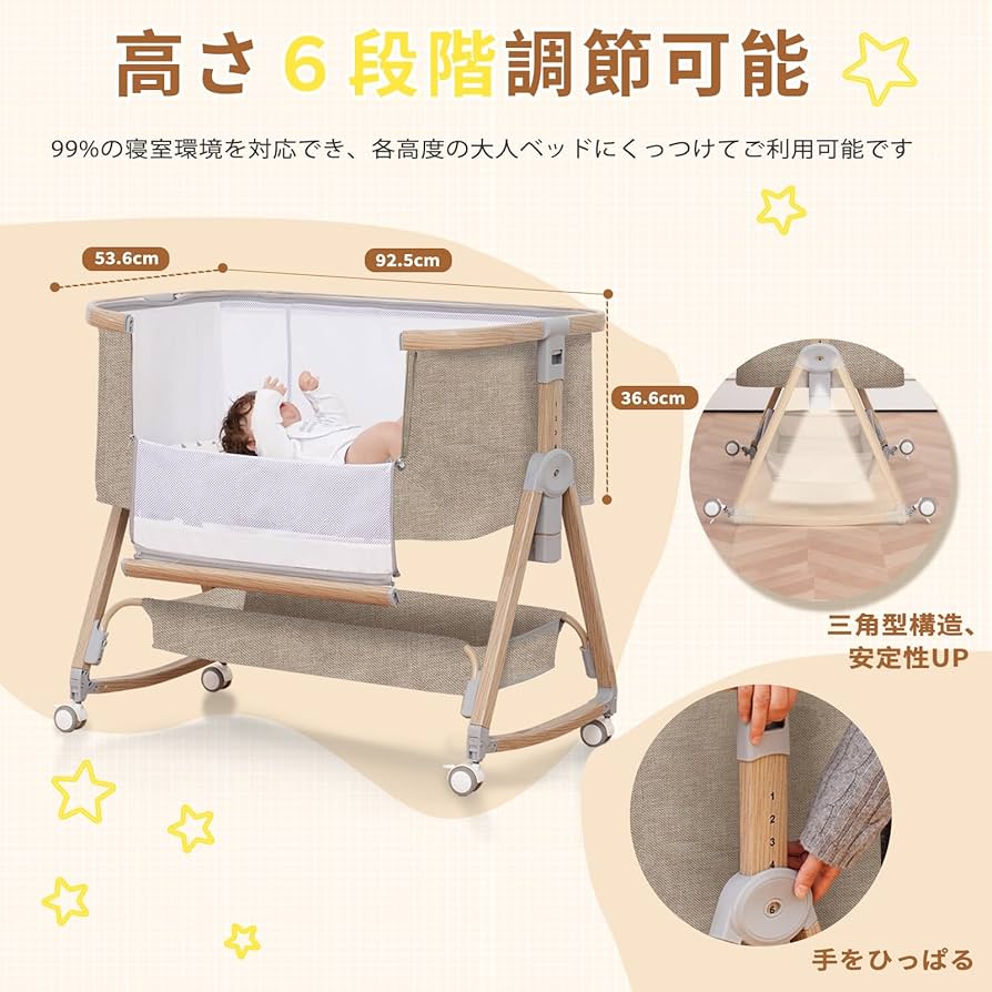 Amazon.co.jp: ベビーベッド 添い寝ベッド 浅い木色 乳児用ベッド 多