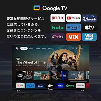 Amazon | 山善 テレビ チューナーレス 液晶 32インチ ネット動画対応