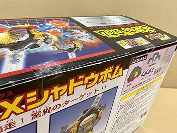 Amazon.co.jp: EXシャドウボム スーパービーダマン SUPER B-DAMAN JBA