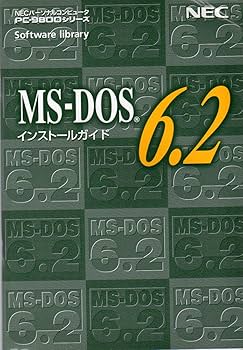 Amazon | 【takatsuka-web商品登録：各種ガイドブック付き】希少 PC