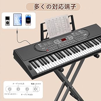 Amazon.co.jp: 電子ピアノ 61鍵盤 キーボード ピアノ 70デモ曲 200音色