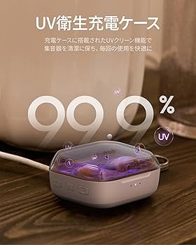 Amazon.co.jp: 【Cearvol Nano集音器】30dB増幅 ケースで簡単操作