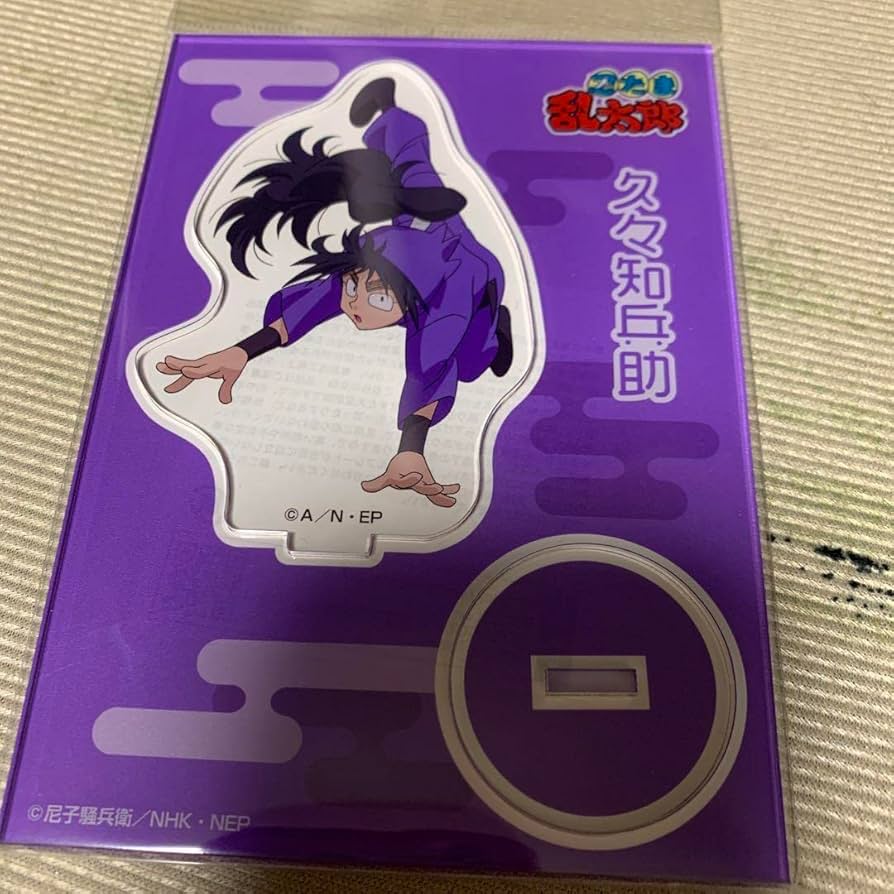 Amazon.co.jp: 忍たま乱太郎商店 久々知兵助 アクリル スタンド マルイ