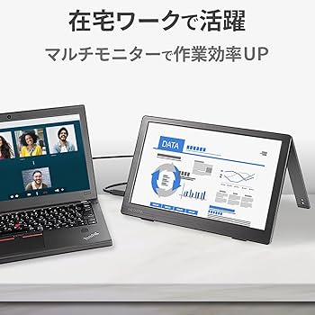 Amazon.co.jp: IODATA モバイルモニター 13.3インチ フルHD ADSパネル