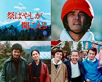 Amazon.co.jp: 祭ばやしが聞こえる コレクターズDVD ＜HDリマスター版