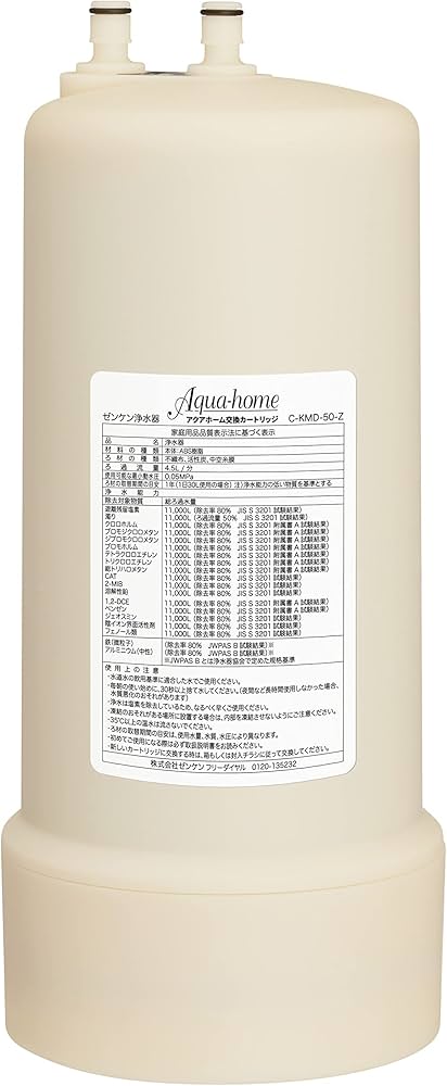 アクアフォーム交換カートリッジ C-KMD-50-Z 2個セット Amazon