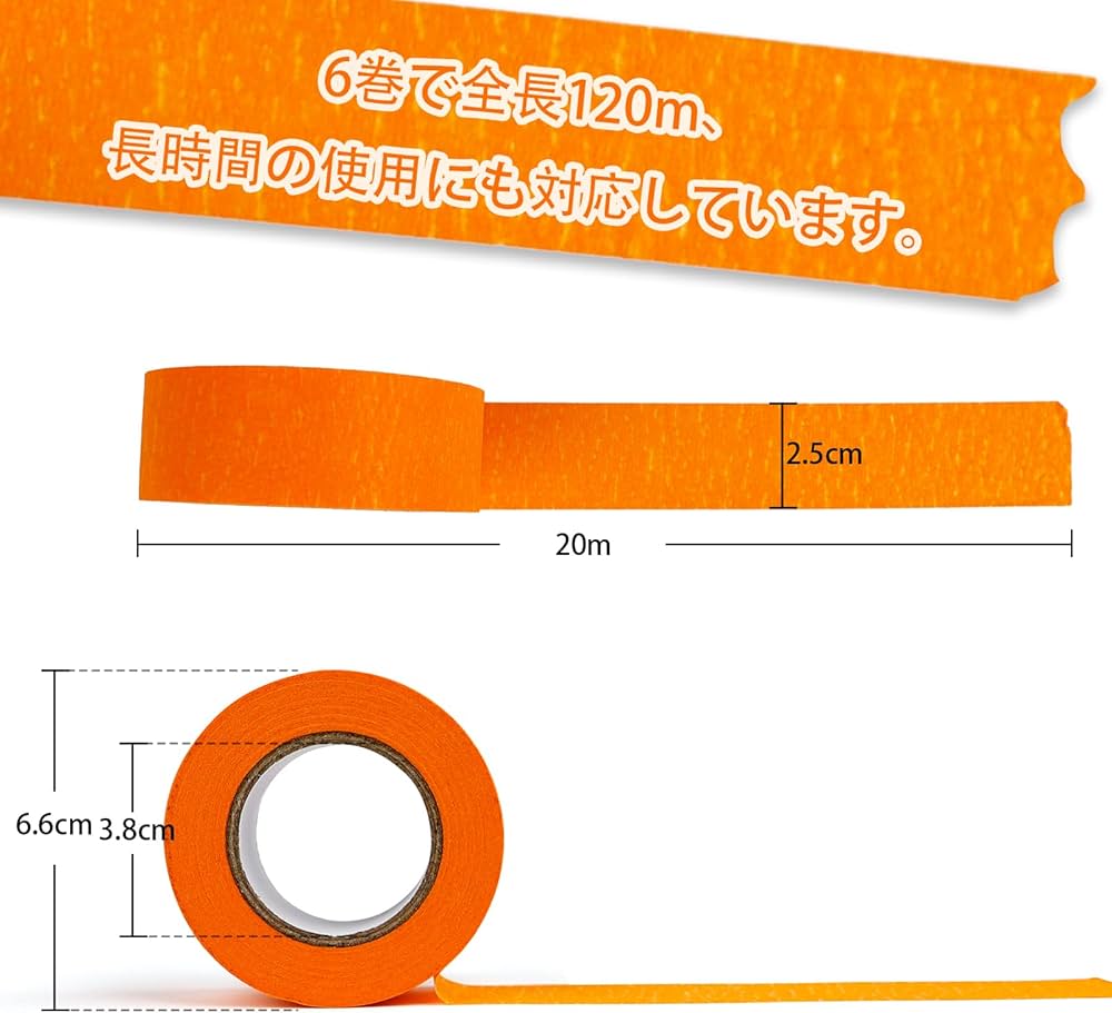 Amazon.co.jp: DEWEL マスキングテープ カラーテープ 6色入り カラフル