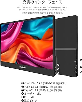 Amazon.co.jp: JAPANNEXT 14インチ モバイルモニター IPS パネル 4K
