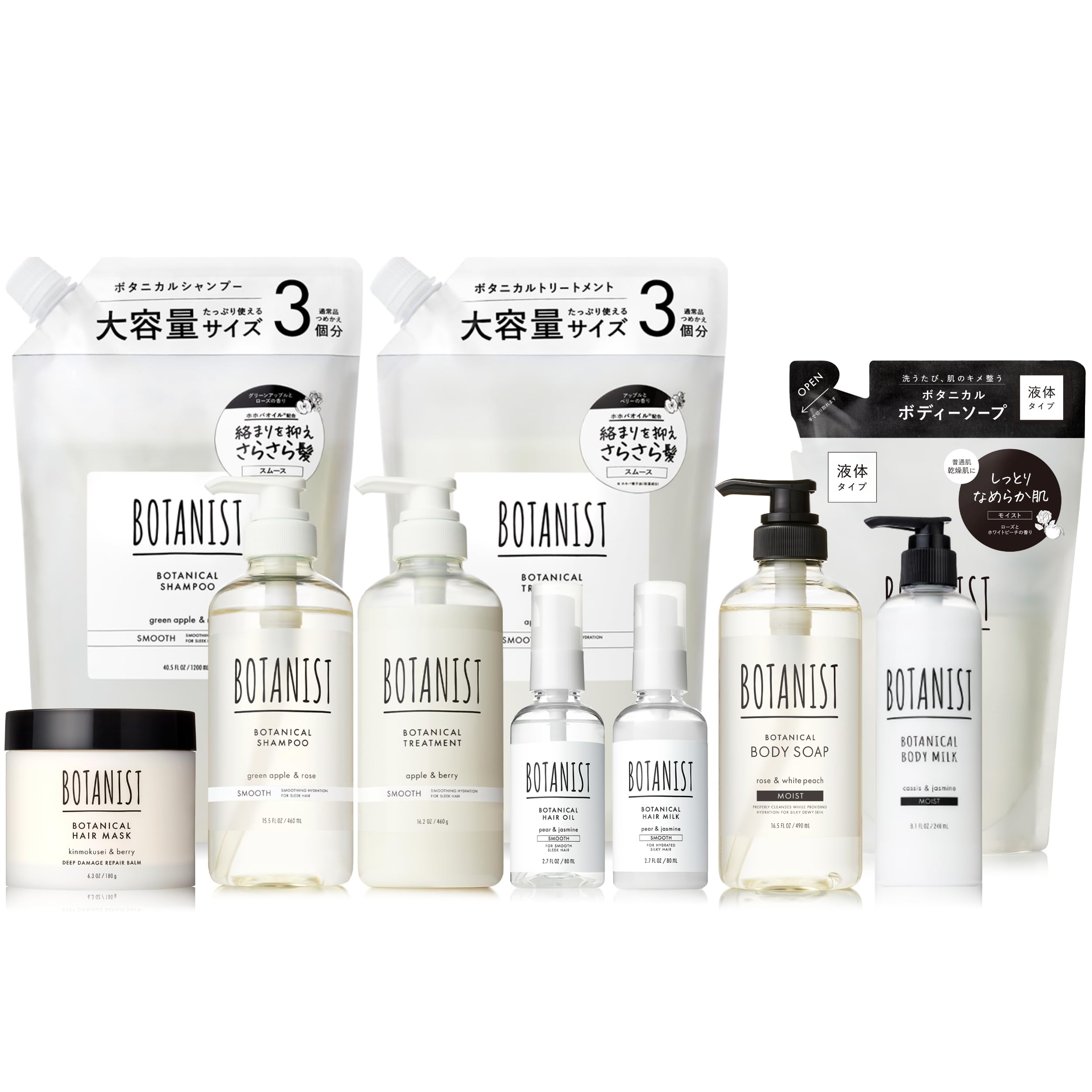 Amazon | 【2025年福袋】 BOTANIST ボタニスト 福袋 シャンプー