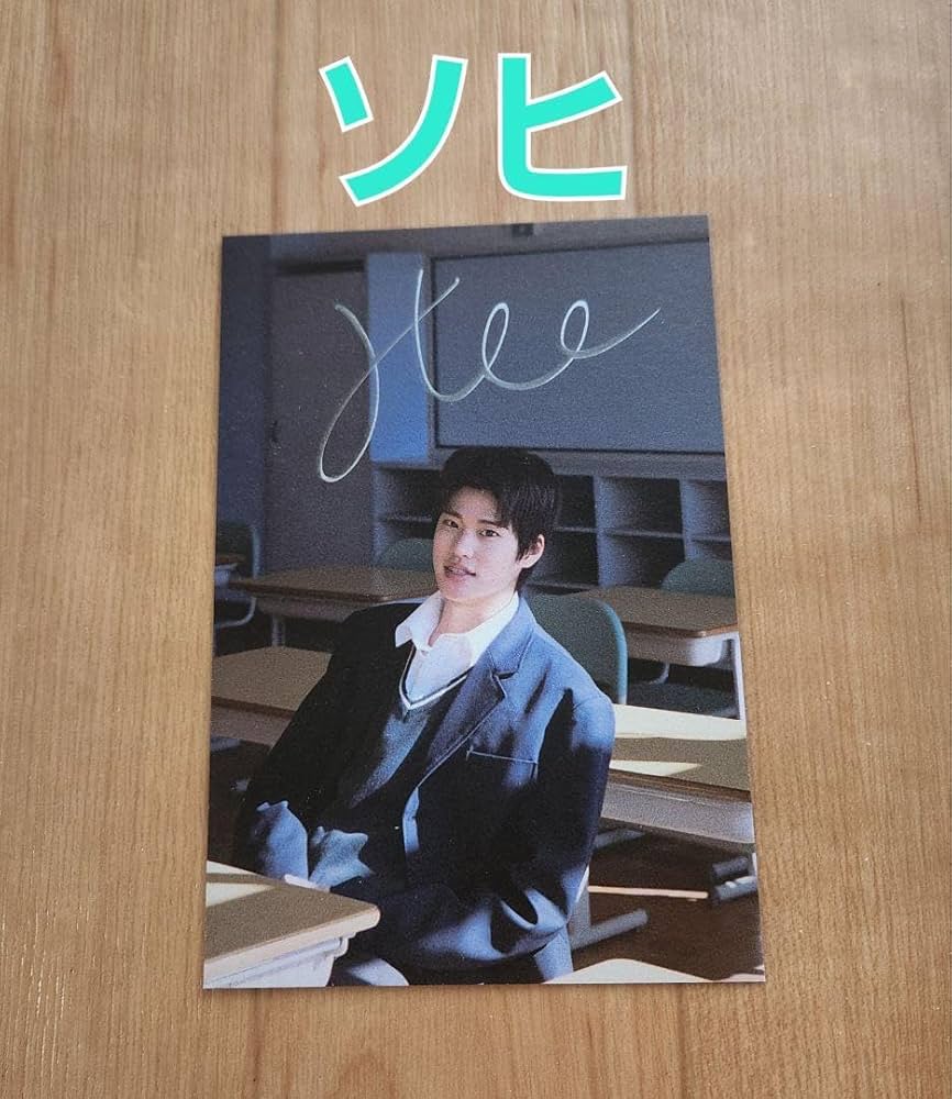 Amazon.co.jp: 韓国 RIIZE LOVE119 Melon Music ソヒ ポストカード