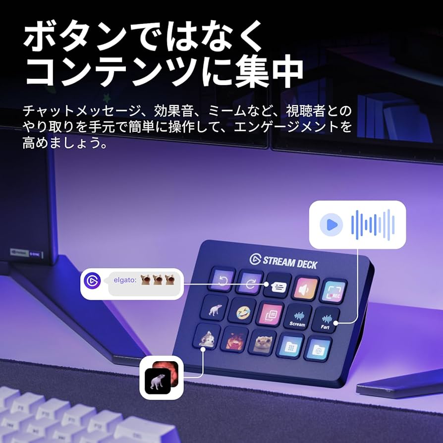 Amazon.co.jp: 【Amazon.co.jp限定】Elgato Stream Deck MK.2 エルガト