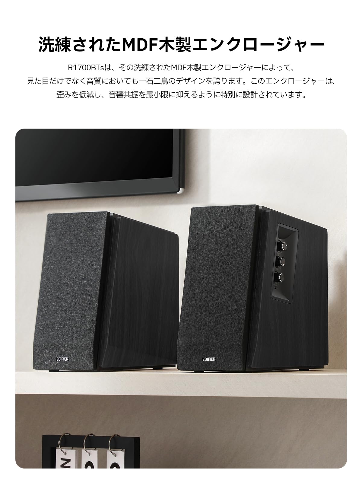 Amazon.co.jp: 「EDIFIER直営店」Edifier R1700BT Bluetooth