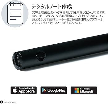 Amazon.co.jp：Neo smartpen〈書いてデジタル〉ネオスマートペンM1 for