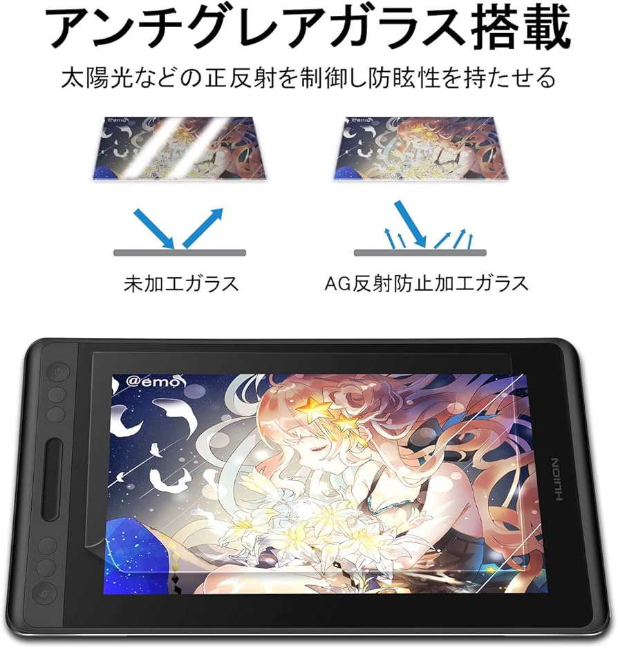 Amazon.co.jp: HUION 液タブ Kamvas Pro13 液晶ペンタブレット 充電