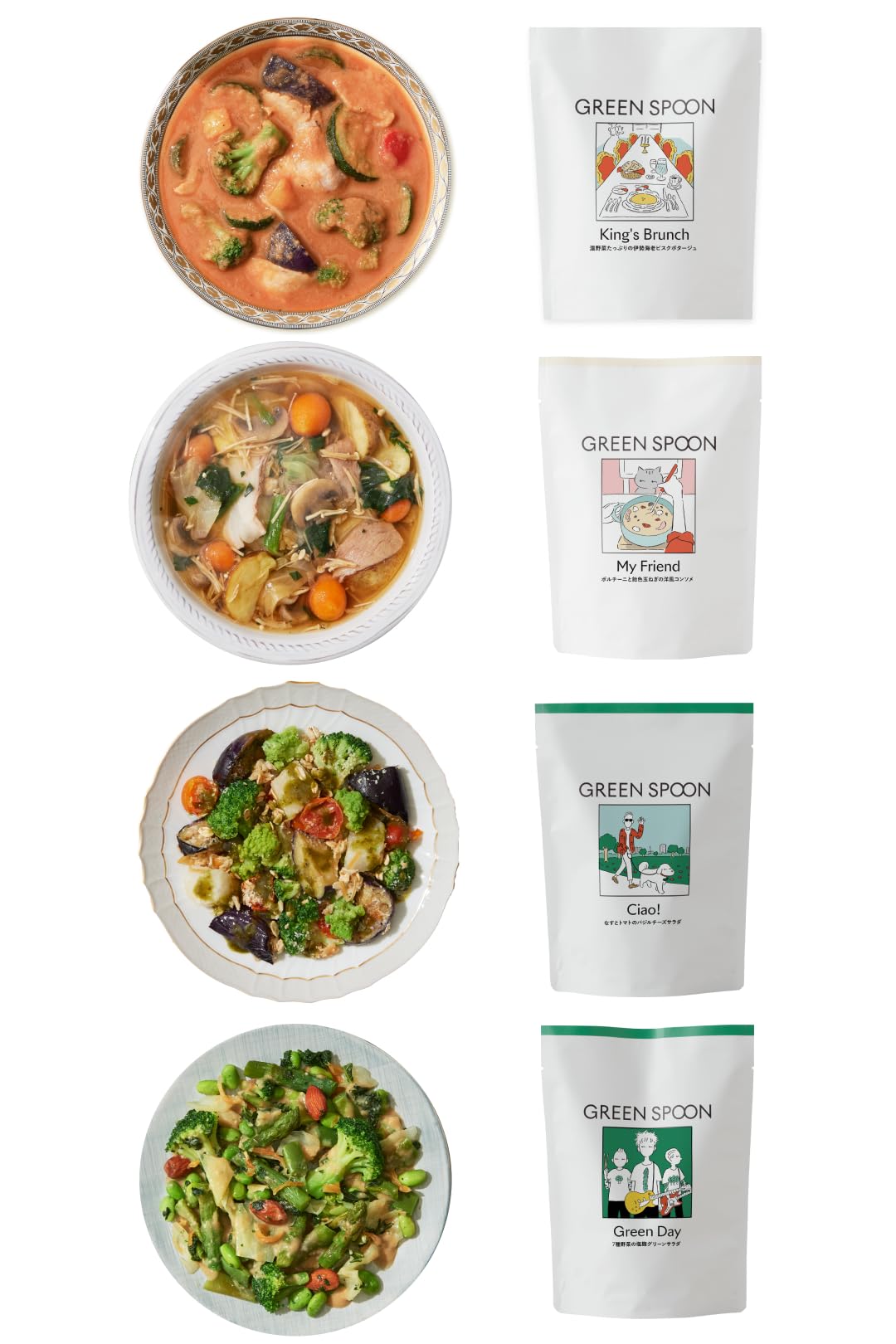 Amazon | グリーンスプーン スープ ＆ サラダ 4食 【 置き換え