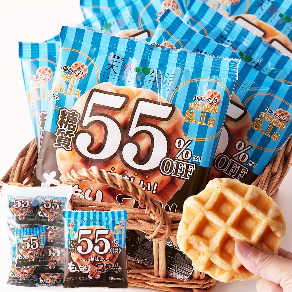 Amazon.co.jp: 天然生活 糖質55%OFFワッフル (15個) プレーン味 糖質