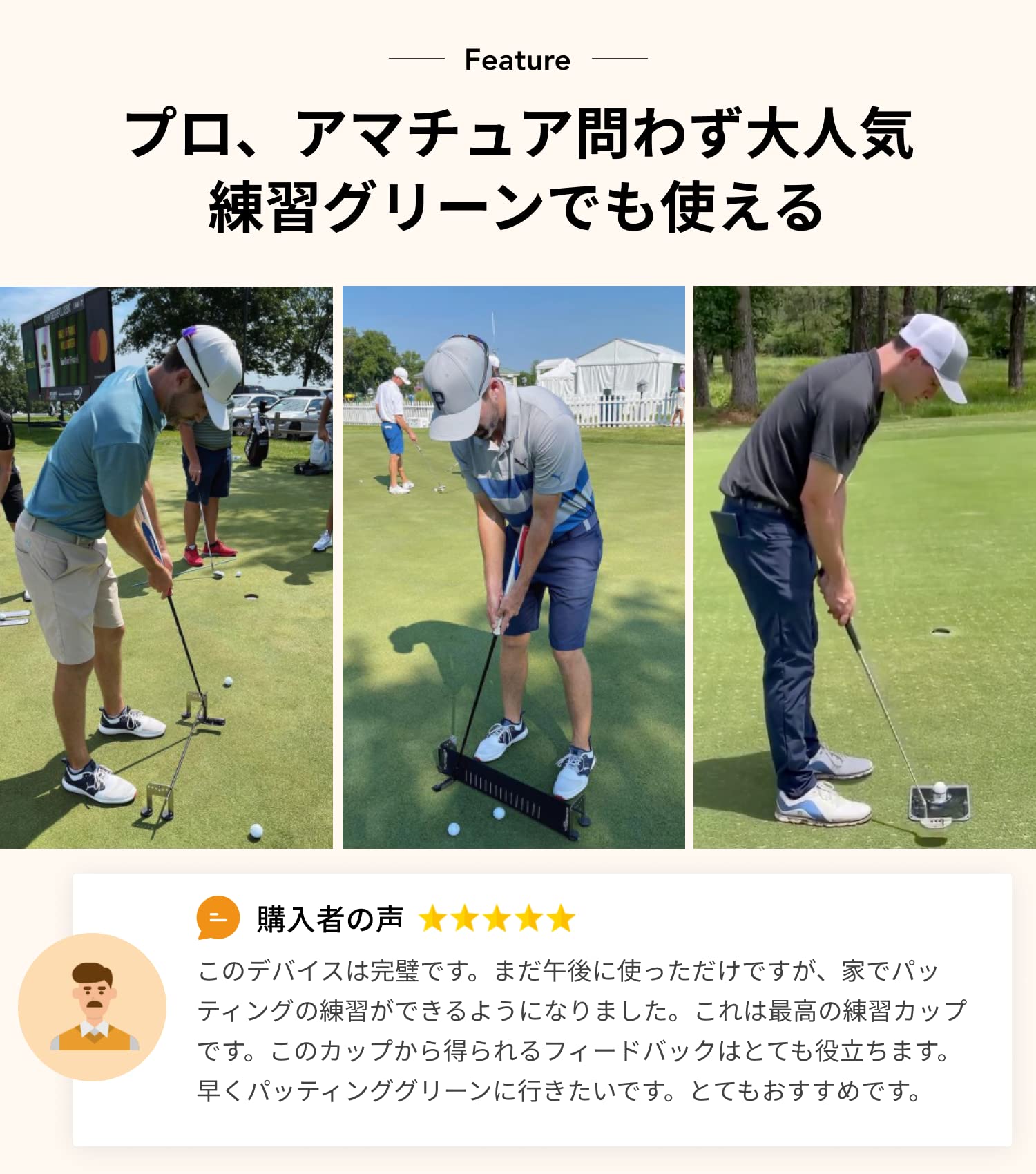 Amazon | PuttOUT (パットアウト) パッティングミラー ゲート パター