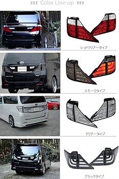 Amazon | クリスタルアイ CRYSTALEYE 20系 アルファード ヴェル